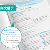 2025年秋 【人教版】初中数学 7~9年级上册 1课3练 七八九年级 789年级 商品缩略图3