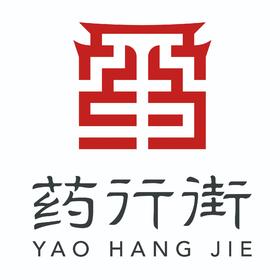 药行街 艾草腰椎贴