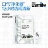 usmile笑容加清新漱口水12ml*20 商品缩略图1