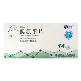 【奥夫平】奥氮平片 10mg*14片/盒