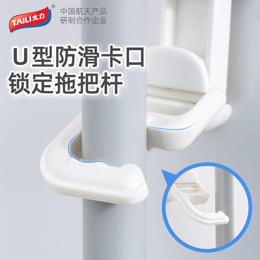 太力（TAILI）U型卡扣吸盘拖把挂钩1个装AW594 商品图5