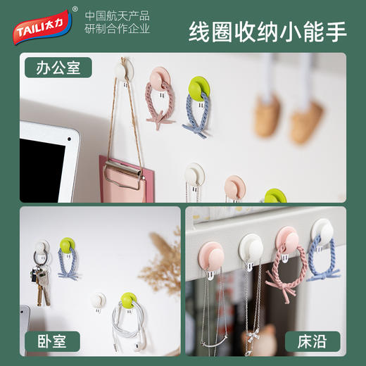 太力（TAILI）无痕ins极简挂钩（4个装）AW685 商品图7