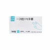 【食品级！盒装抽式手套！】一次性手套食品级tpe手套 烧烤厨房洗碗家用透明加厚薄膜手套 商品缩略图3