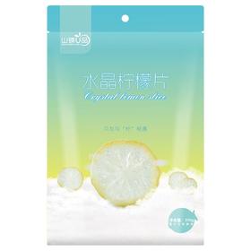 山臻U品柠檬片200g