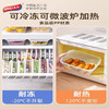 太力（TAILI）食品级冰箱收纳盒三件套ATT214 商品缩略图4