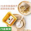 有机豆瓣酱300g/800g｜禾然有机 商品缩略图0