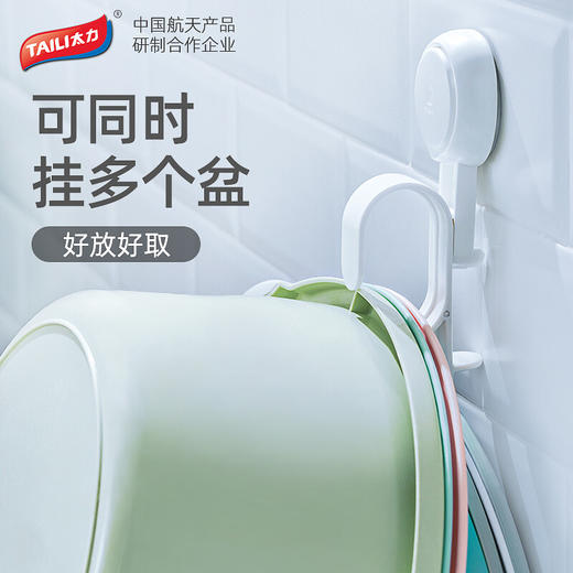 太力（TAILI）脸盘吸盘挂钩单个装AW595 商品图7