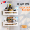 太力（TAILI）多功能吸盘墙角置物盒AW557 商品缩略图0
