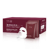 【49元30片！荣晟出品！急救熬夜美肌面膜】熬夜急救救星面膜 一片敷出水光透亮肌 商品缩略图1