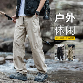 【全场景适配 束脚or直筒 版型利落】宽松速干休闲伞兵裤