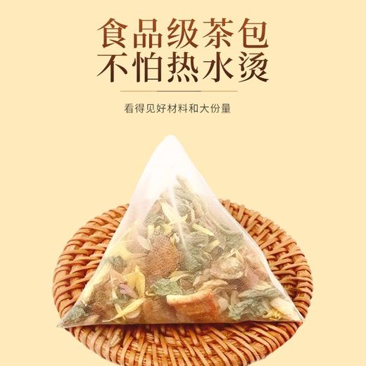 福东海 三伏茶200g  夏季陈皮金银花气三伏天泡水喝茶包 商品图3