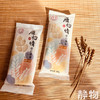 雁归情空心挂面300g｜甘肃威武 商品缩略图1