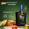 德米特认证初级初榨橄榄油 250ml【基地直发】 商品缩略图4