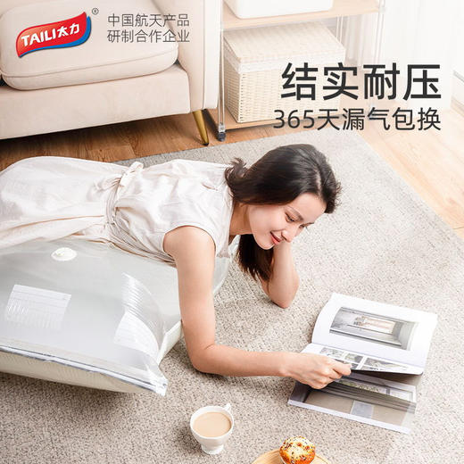 太力（TAILI）真空免抽气收纳袋组合（6中号立体）AY938 商品图5