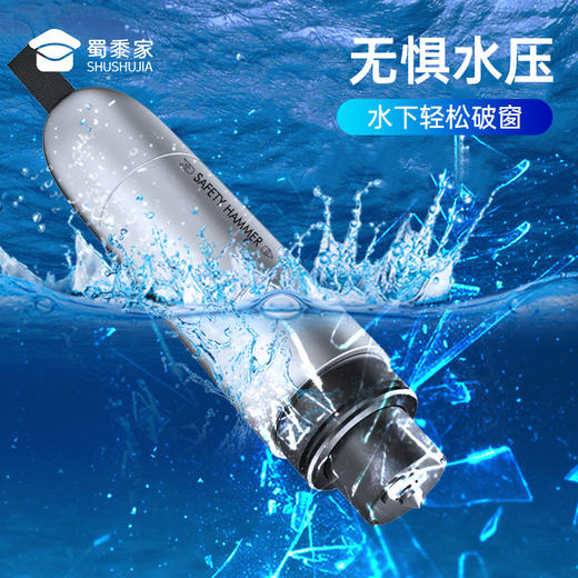 【纯合金安全锤破窗器A2】便携汽车安全锤应急逃生破窗器多功能车载用品 商品图3