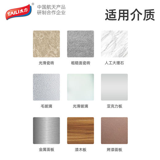 太力（TAILI）多功能吸盘万向花洒架AW682 商品图9