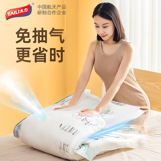 太力（TAILI）免抽气挂式压缩袋羽绒服收纳袋大衣西装防尘罩2件套AY878 商品图3