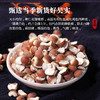 康美药业芡实300g/瓶 鸡头米药食同源康美罐装中药饮片 商品缩略图2
