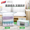 太力（TAILI）真空压缩箱袋组合（50L）AY763A 商品缩略图1