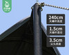【快递到家】凯速户外露营黑胶蝶形大天幕（300cm*450cm/顶） 商品缩略图3