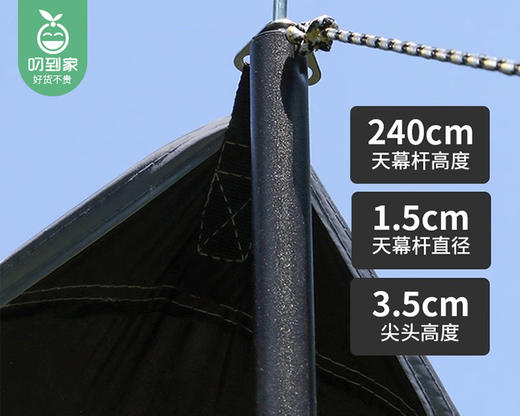 【快递到家】凯速户外露营黑胶蝶形大天幕（300cm*450cm/顶） 商品图3