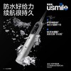 usmile笑容加扫振电动牙刷P20PRO 商品缩略图0