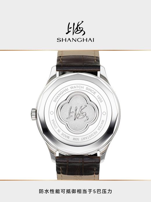 上海手表致敬系列创历者39mm复刻A581防水机械腕表 商品图2