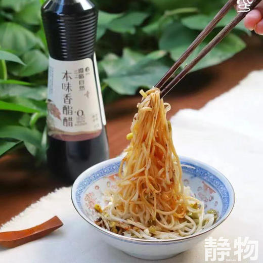 雁归情原味面条300g｜甘肃威武 商品图4
