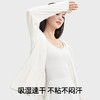 【小野和子】宽松防晒衣 商品缩略图3