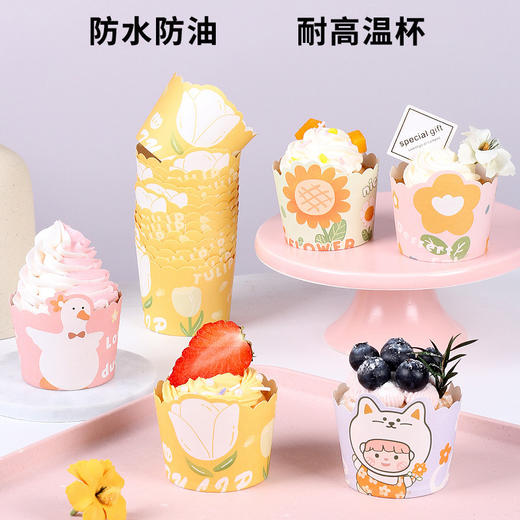 蛋糕纸杯 家用烘焙蒸烤 耐高温大中号一次性纸托马芬杯子  卡通纸杯 商品图0