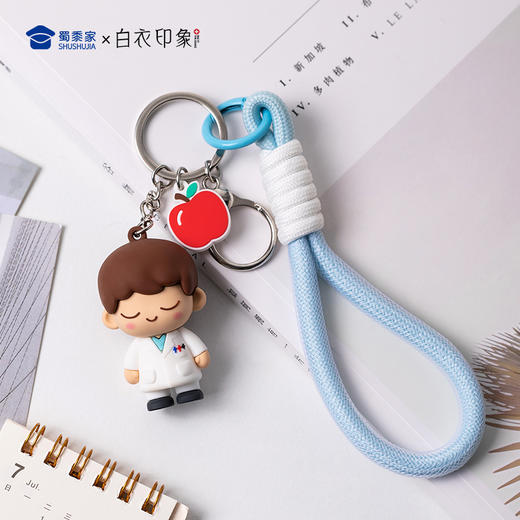 【UU医生硅胶钥匙扣】创意医生钥匙扣男女包包挂件挂饰送礼礼品 商品图6