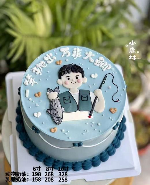 一竿抛出 万事大鲫 21 商品图0