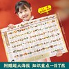 四大名著小剧：红楼小剧+三国小剧+西游小剧+水浒小剧【共240册】 商品缩略图6