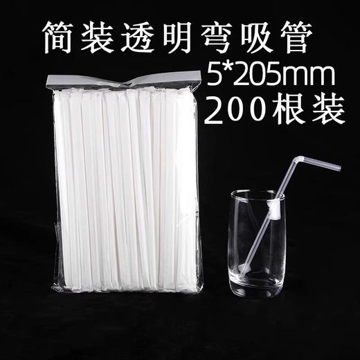 【食品级  独立包装】 吸管一次性 独立包装 产妇儿童吸管 商用细管弯头管 可降解直吸食品级 商品图9