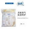 苏菲鎏光仙纸薄裸感卫生巾2片【13031406】 商品缩略图0