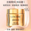 【保税仓直发·全球购·蚂蚁链可扫码溯源】LANCÔME新版兰蔻菁纯三件套（柔肤水150ml+面霜60ml+眼霜20ml）「送迪奥魅惑唇膏001+004中样套盒」 商品缩略图6
