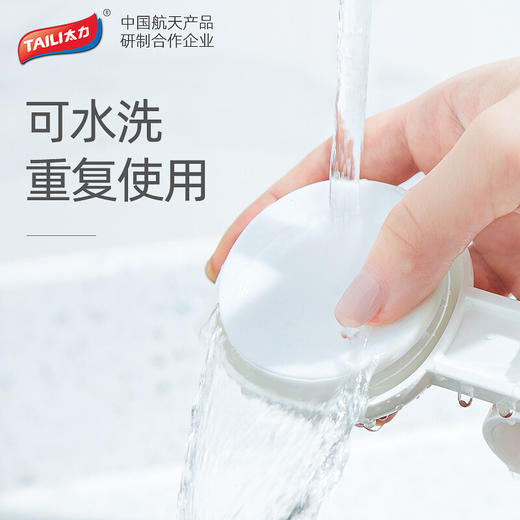 太力（TAILI）脸盘吸盘挂钩单个装AW595 商品图9