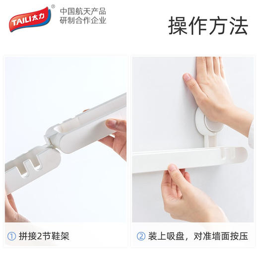 太力（TAILI）吸盘浴室双人拖鞋架AW629 商品图8