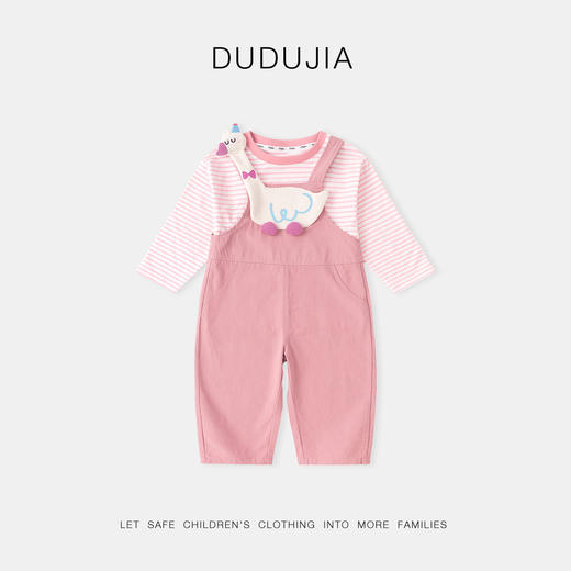 【新品】嘟嘟家儿童秋季套装男童长袖T恤女童背带裤宝宝童装幼儿园衣服潮 商品图1