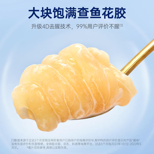 【私信门店顾问享优惠】官栈金蝶花胶一口胶椰芒甘露38g-ZX 商品图1