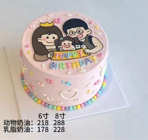 一家三口22 商品图0