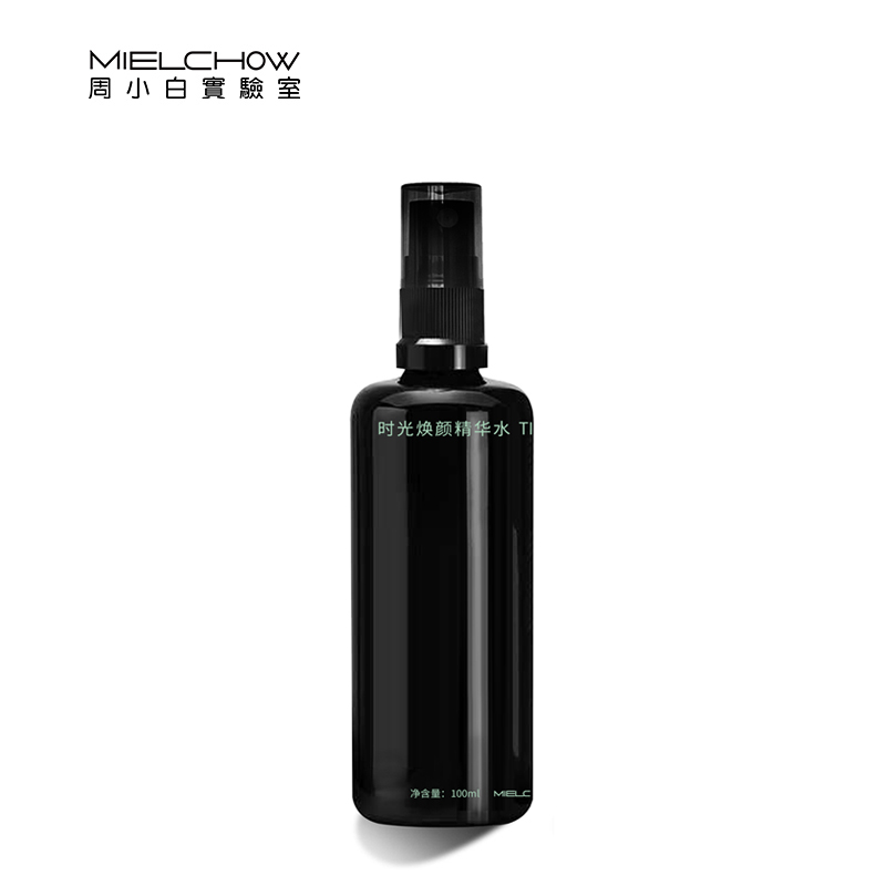 时光焕颜精华水