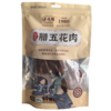 【严选】余晓明土家腊五花肉500g/袋（厂家直发） 商品缩略图0