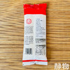 🍜雁归情宽面200g｜甘肃威武 商品缩略图3