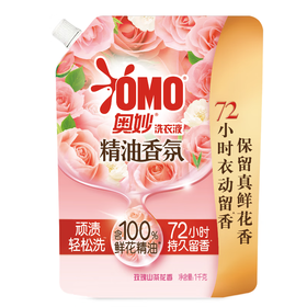 奥妙（OMO）香氛洗衣液玫瑰山茶花香(袋装) 1KG