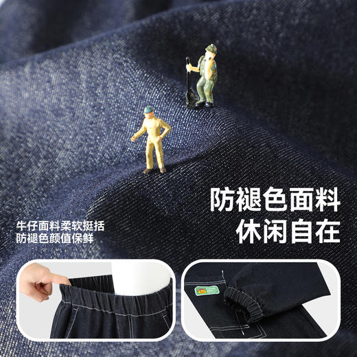 B.Duck小黄鸭童装春秋牛仔长裤105-150 BF3656020 商品图2