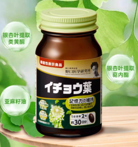 【日本直邮】Noguchi 野口医学研究所 银杏叶提取物DHA/EPA精华胶囊 60粒