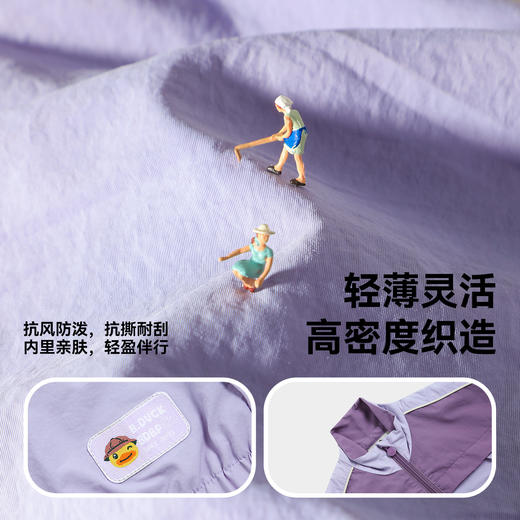 B.Duck小黄鸭童装春秋休闲外套105-150 BF3611033 商品图2