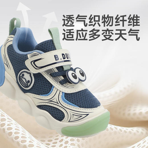 B.Duck小黄鸭童鞋春秋儿童休闲鞋24-30 B3686822 商品图5