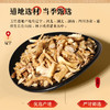 康美药业玉竹150g/瓶  药食同源罐装中药饮片 可搭配党参麦冬沙参煮水 商品缩略图2